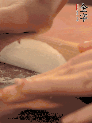 餃子皮邊緣搟薄，整體搟成1.5倍大小。