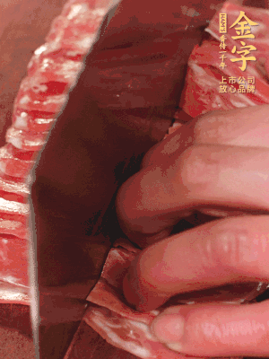 金字蒸炒火腿對(duì)半改刀。
