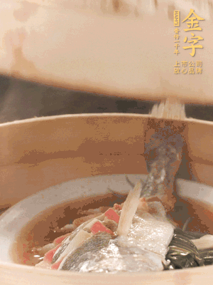 蒸鍋上汽后，中火蒸10分鐘，關(guān)火燜2分鐘。