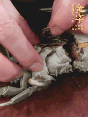 大閘蟹洗凈對半切，去底蓋去鰓。