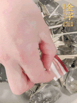 姜、大閘蟹、咸肉依次鋪上，倒淺淺一個底的花雕酒。