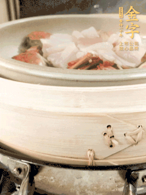 水開后大火蒸15分鐘左右。