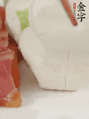 生菜切段，放入荷葉夾。