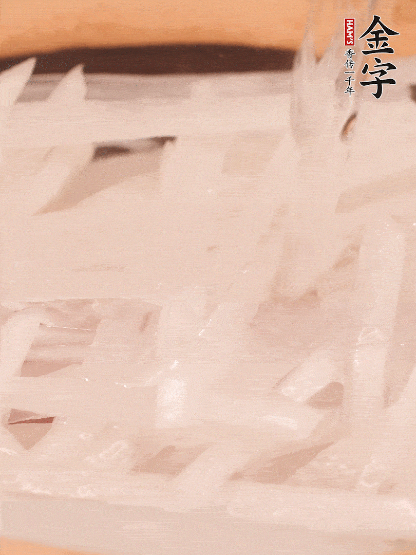 倒入熱水煮開后，轉小火燉煮10分鐘，呈奶白色湯底。