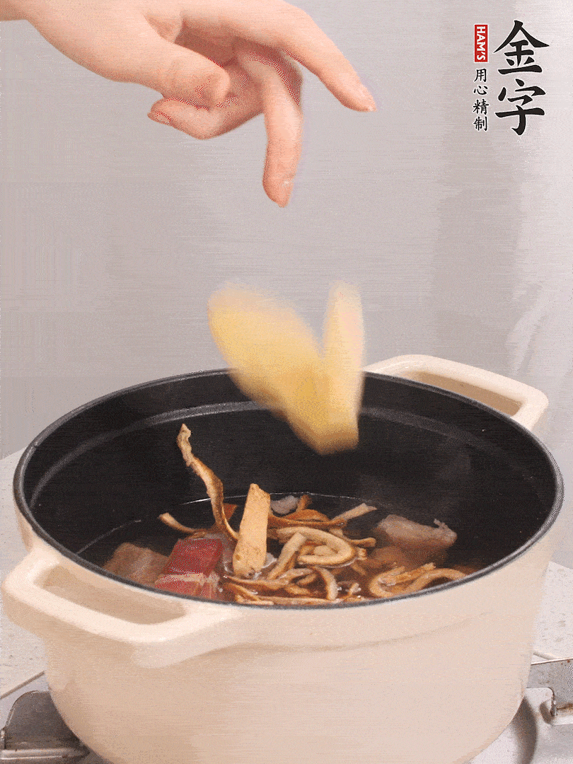 加入青、紅蘿卜再煲20小時。