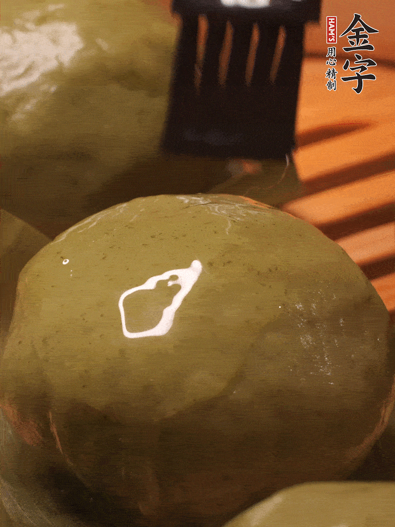 冷水下鍋，水開后，蒸10分鐘，趁熱刷上熟油