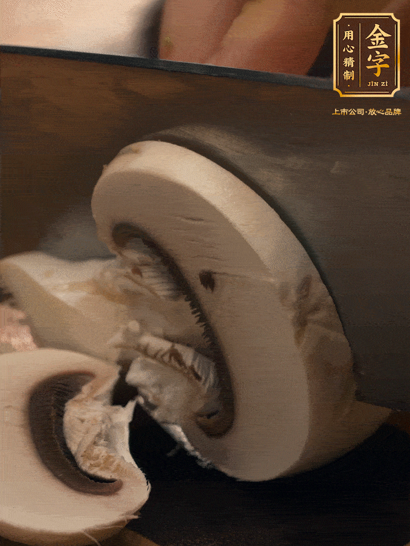 白蘑菇切片，蠶豆去殼