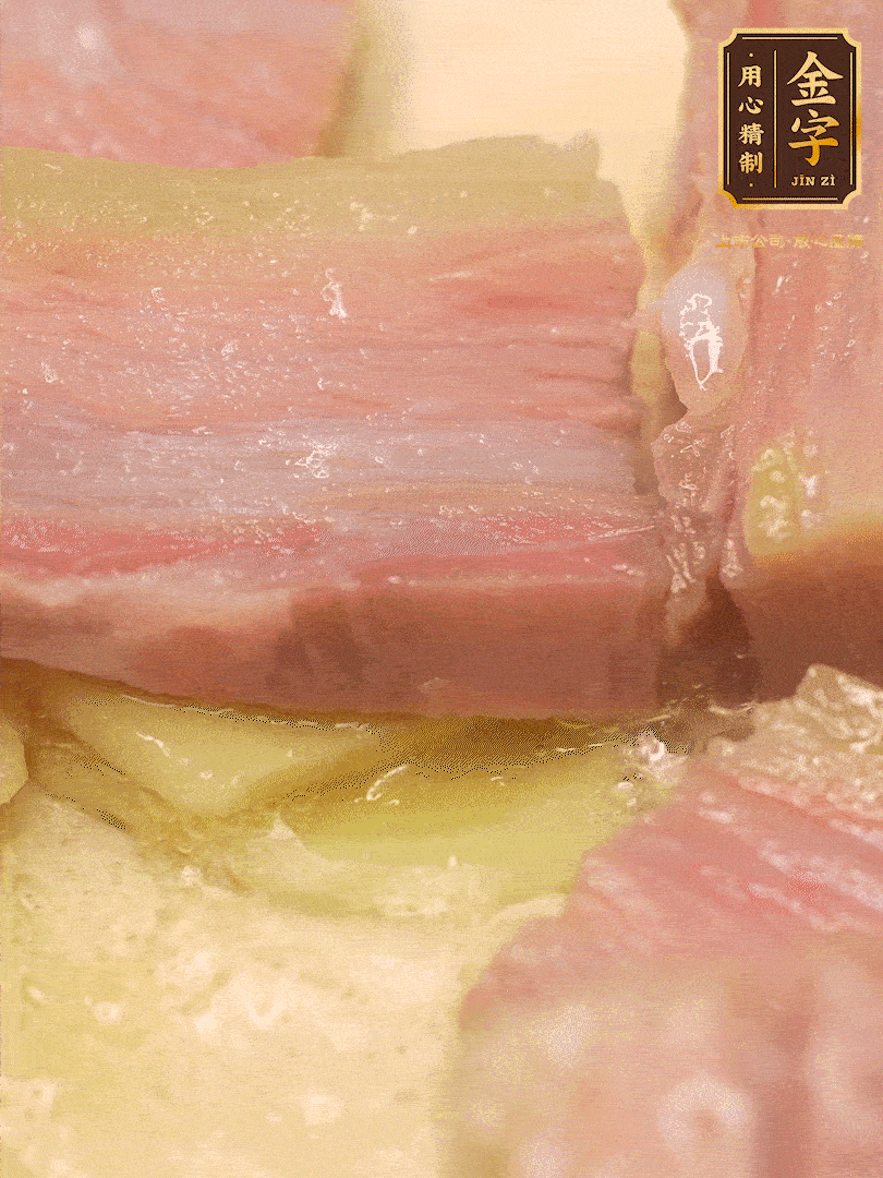 鍋內(nèi)熱油放點(diǎn)姜絲，煸香咸肉