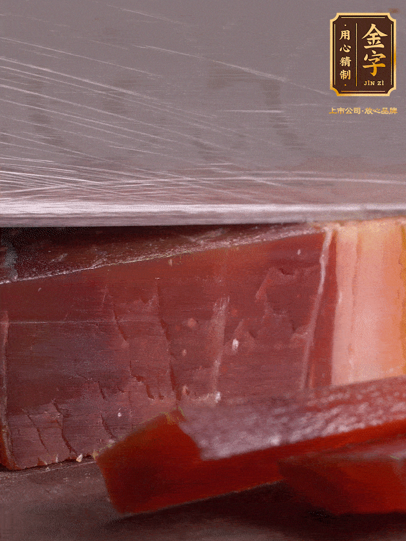 準備食材。選用足年發(fā)酵的金字火腿，煲出來的湯更加鮮美?；鹜惹谐杀∑瑴厮?分鐘。