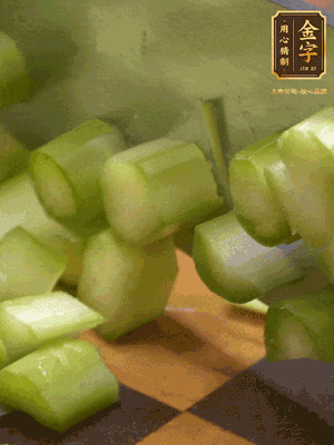 蘆筍切丁、香腸切丁