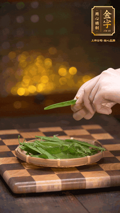 荷蘭豆去掉兩頭，切成菱形，下沸水中，加鹽、油汆燙30秒