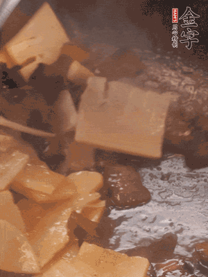 熱油起鍋，下醬油肉煸炒出香味