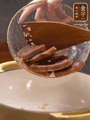 熱油爆香蒜粒、姜粒，加火腿蹄片煸炒一下