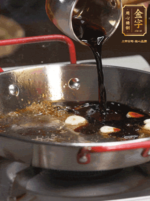 煲飯期間，用油煎熟牛肝菌。再用底油加醬油、蒜片調(diào)出鮮美醬汁