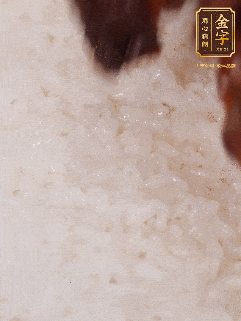 煮飯到15分鐘時(shí)，下臘肉、姜絲