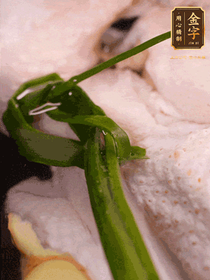 老母雞處理干凈，加生姜黃酒姜片焯水