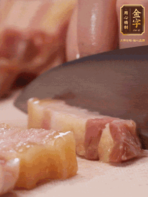 咸肉煮10分鐘，切成條