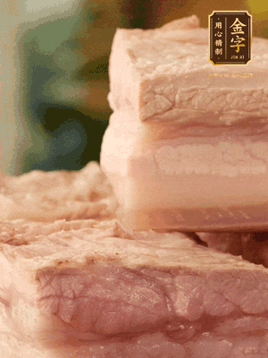 改刀切成立方塊，棉繩綁緊