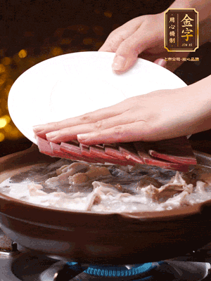 將金字火腿、雞肉、豬肚、胡椒和沒過食材的水，砂鍋燉煮