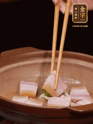 砂鍋小火下蔥姜，再下咸肉、海米炒出香味
