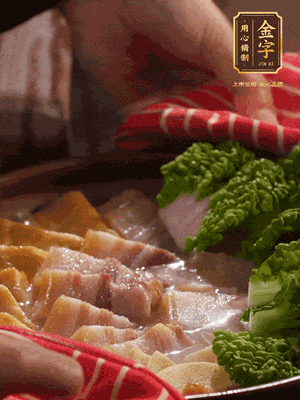 開蓋后，最后放菜葉點綴
