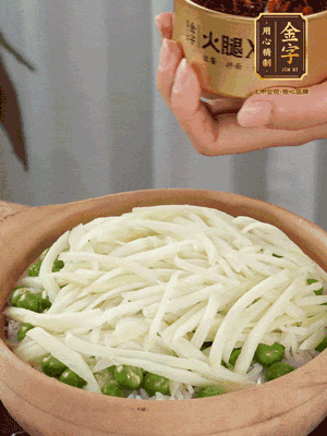 到水微干，放上豌豆、茭白絲。
