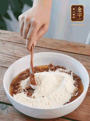 在腌漬好的火腿丁中加熟面粉、融化的黃油拌勻，揉搓成14個(gè)小球，放冰箱冷藏備用。
