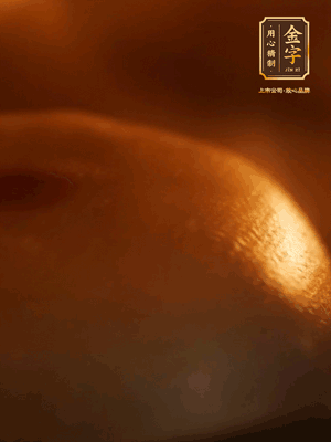 烤箱預(yù)熱至170℃，月餅放在中下層，烤18分鐘左右