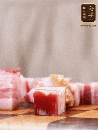 金字淡咸肉切成1指大小方塊，加蔥姜、料酒焯水3分鐘；仔排加蔥姜、料酒焯水3分鐘