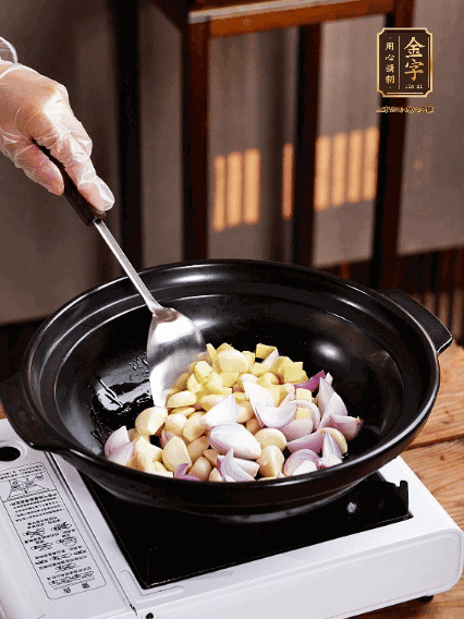 砂鍋燒熱，下色拉油，爆香蔥姜蒜粒