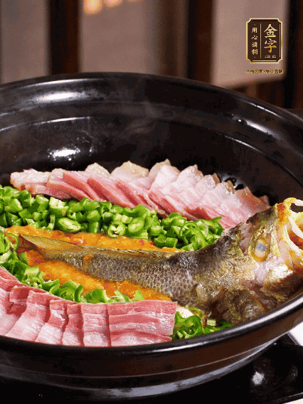 鋪上黃魚、金字咸肉，放上金椒醬、青椒粒，蓋蓋子焗5分鐘