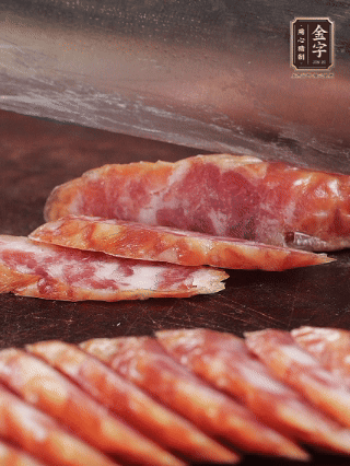 金字香腸切片。